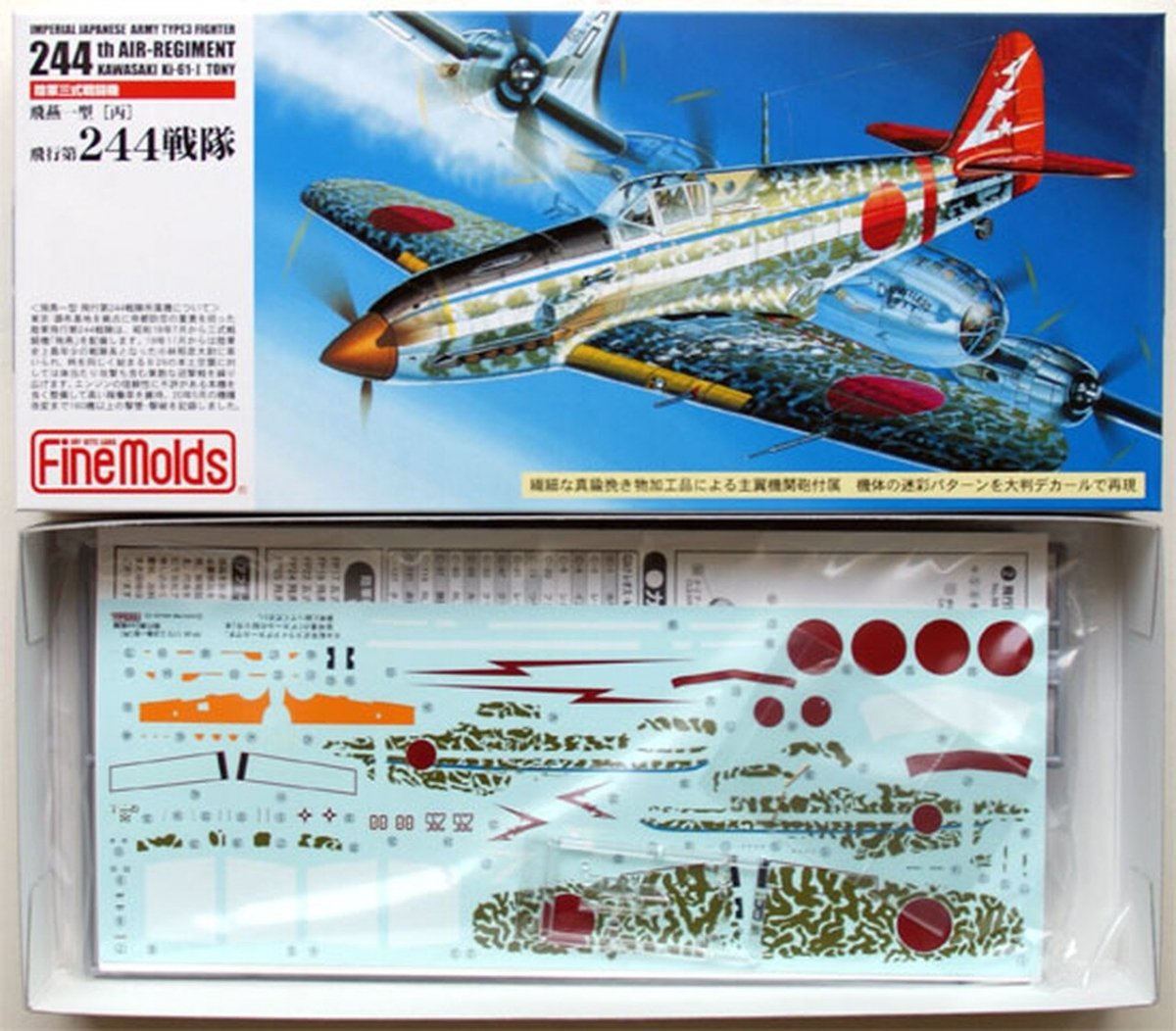 Fine Molds FP26 Chasseur Type 3 de l&amp;#39;Armée Impériale Japonaise Kawasaki Ki-61-I Tony 1/72 – immagine 2
