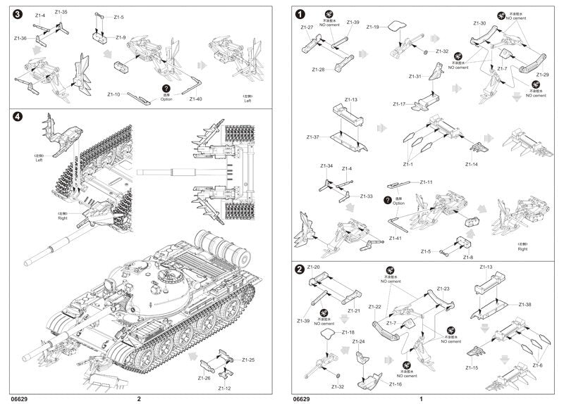 Trumpeter 06629 KMT-6 Charrue de déminage 1/35 – immagine 2