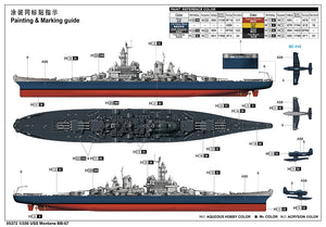 Trumpeter 05372 USS Montana BB-67 1/350 – image 4