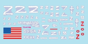 Star Decals 72-A1139 Guerre en Ukraine n° 9. T-72B3 russe (octobre 2016) 1/72  – immagine 2
