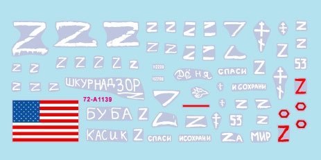 Star Decals 72-A1139 Guerre en Ukraine n° 9. T-72B3 russe (octobre 2016) 1/72  – immagine 2