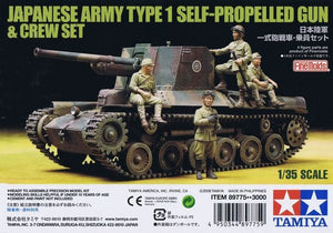 Tamiya 89775 Armée japonaise Type 1 - Canon automoteur et équipage, kit 1/35
