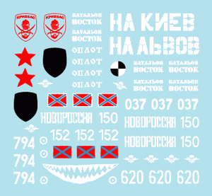 Star Decals 35-920 Ukraine et Novorussiya 2014 1/35 – image 3