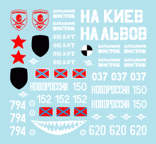 Star Decals 35-920 Ukraine et Novorussiya 2014 1/35 – image 3
