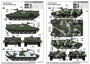 Trumpeter 09549 BMO-T russe, véhicule blindé de transport de troupes lourd spécialisé, échelle 1/35 – image 2