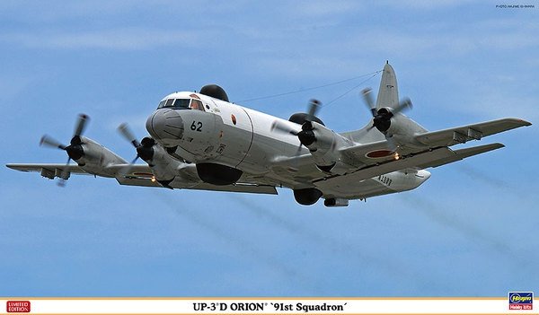 Hasegawa 02140 UP-3D ORION 1/72