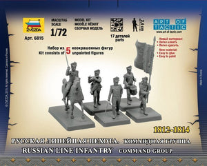 Zvezda 6815 Groupe de commandement d&amp;#39;infanterie russe 1/72 – immagine 2