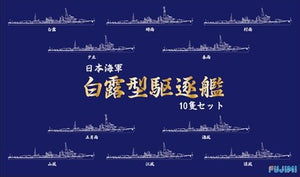 Fujimi 431369 IJN Destroyer classe Shiratsuyu 10 pièces. 1/700