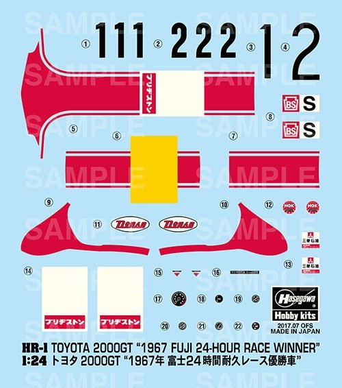 Hasegawa HR01 Toyota 2000 GT 1967, vainqueur des 24 Heures de Fuji (1/24) – Bild 5