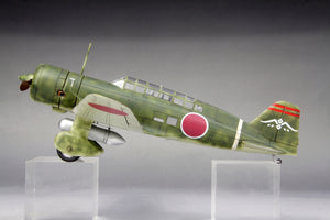 Fine Molds FB25 Avion de reconnaissance IJA Ki-15-II (Type 97, Babs) 1/48 – Bild 5