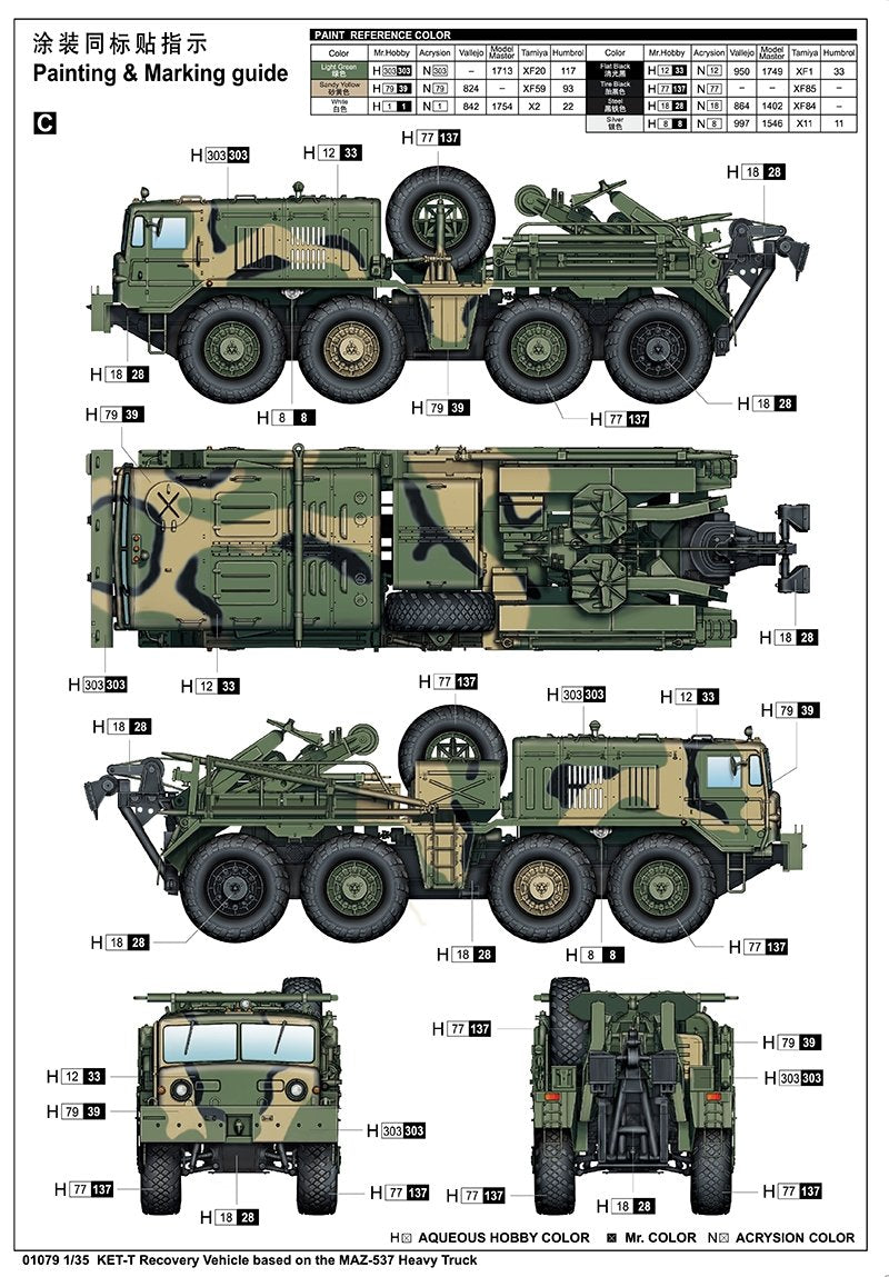 Trumpeter 01079 Véhicule de dépannage KET-T basé sur le camion lourd MAZ-537, échelle 1/35 – immagine 4