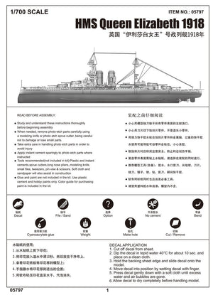 Trumpeter 05797 Cuirassé britannique HMS Queen Elizabeth (1918) 1/700 – image 8