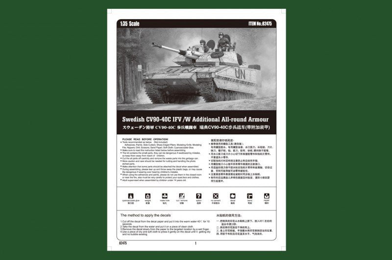 Hobby Boss 82475 Véhicule de combat d&amp;#39;infanterie suédois CV90-40C avec blindage complet supplémentaire (1/35) – Bild 4