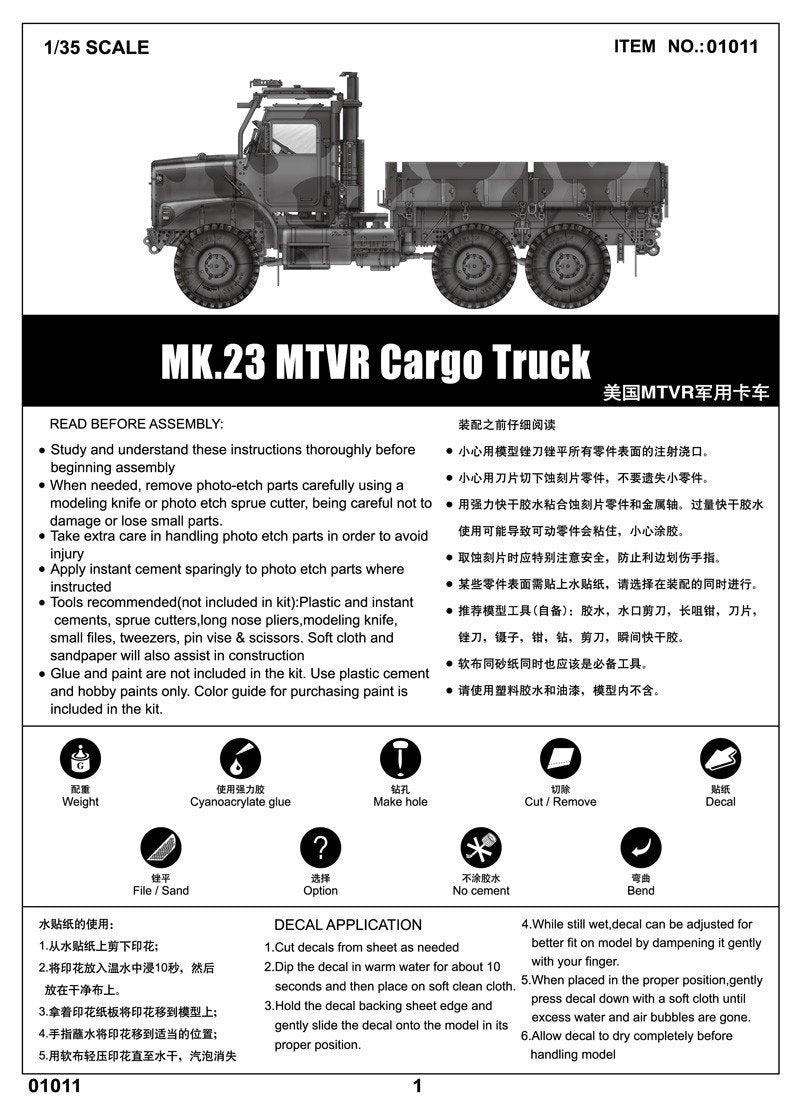 Camion cargo Trumpeter 01011 MK.23 MTVR (1/35) – image 2