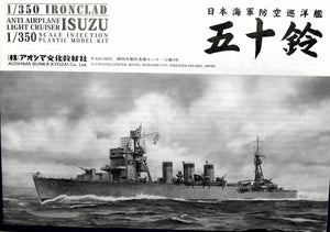 Aoshima 00287 IJNAA CRUISER ISUZU 1/350 – Bild 3
