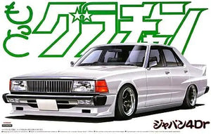 Aoshima 04829 More Grand Champion Skyline Japan 4 portes (HGC210) 1/24