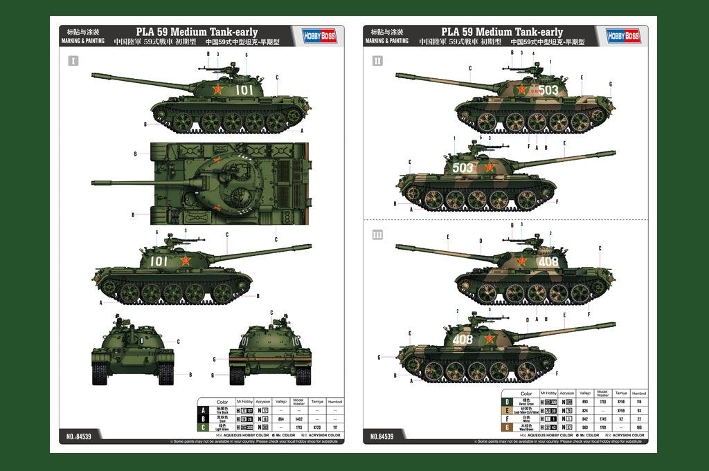 Hobby Boss 84539 PLA 59 Char moyen - version initiale 1/35 – immagine 3
