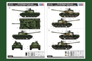 Hobby Boss 84539 PLA 59 Char moyen - version initiale 1/35 – immagine 3