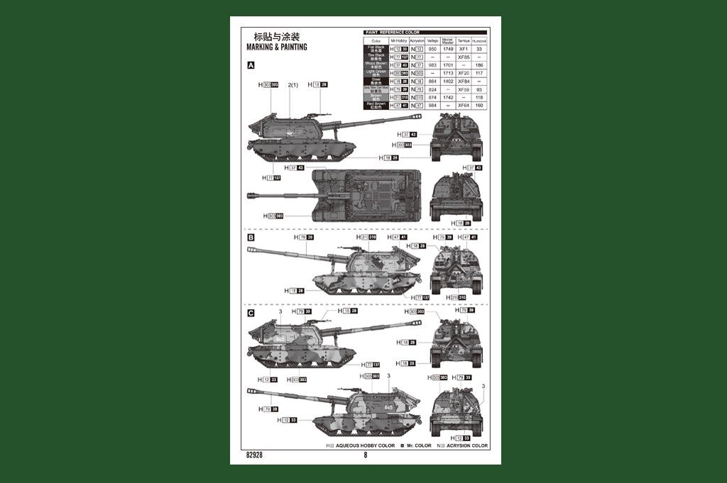 Hobby Boss 82928 2S19-M2 Obusier automoteur 1/72 – image 3
