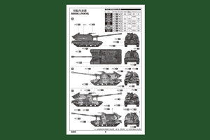 Hobby Boss 82928 2S19-M2 Obusier automoteur 1/72 – image 3