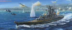 Fujimi 610047 Cuirassé fantôme de la marine impériale japonaise Yamato 1/500