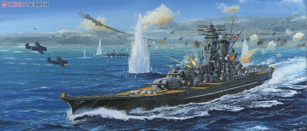 Fujimi 610047 Cuirassé fantôme de la marine impériale japonaise Yamato 1/500