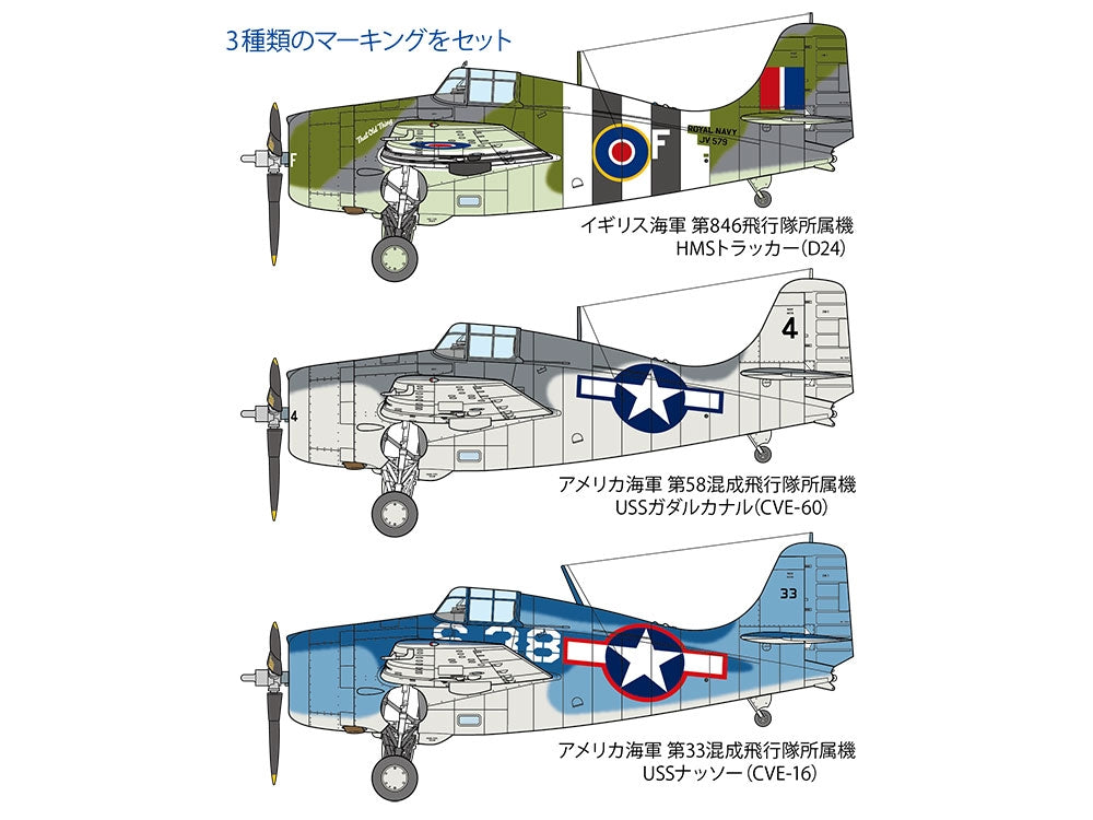 Tamiya 61126 Grumman FM-1 Wildcat/Martlet Mk.V 1/48 – image 6
