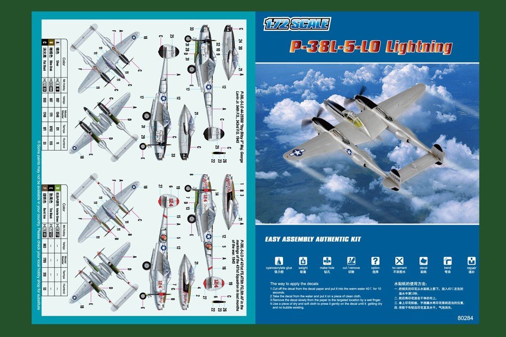Hobby Boss 80284 P-38L-5-L0 Lightning 1/72 – immagine 2