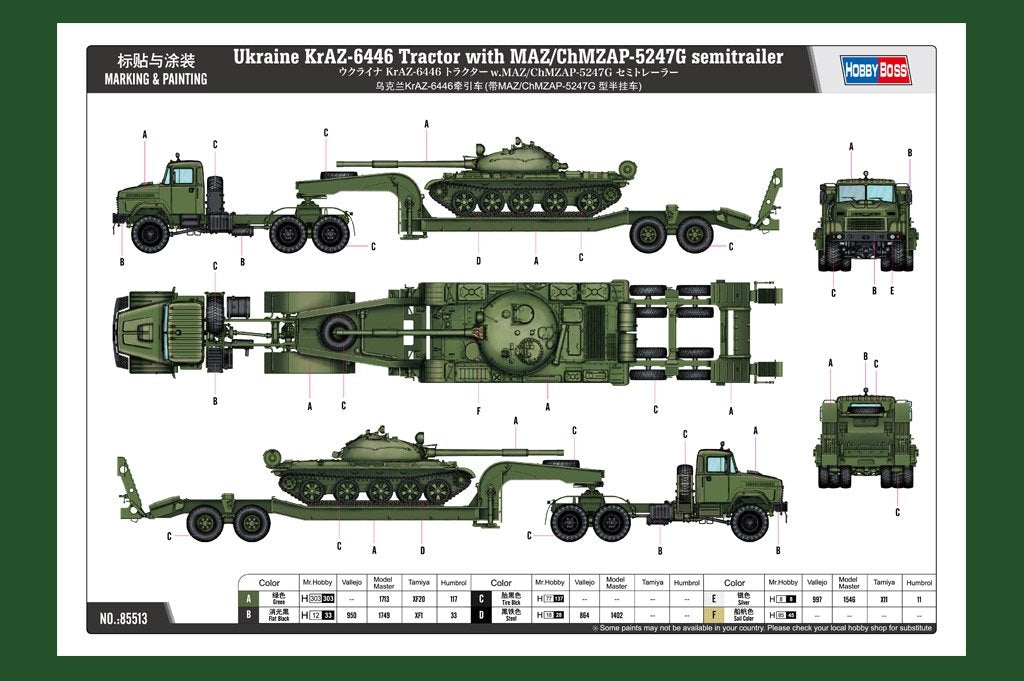Hobby Boss 85513 Ukraine Tracteur KrAZ-6446 avec semi-remorque MAZ/ChMZAP-5247G 1/35 – image 2