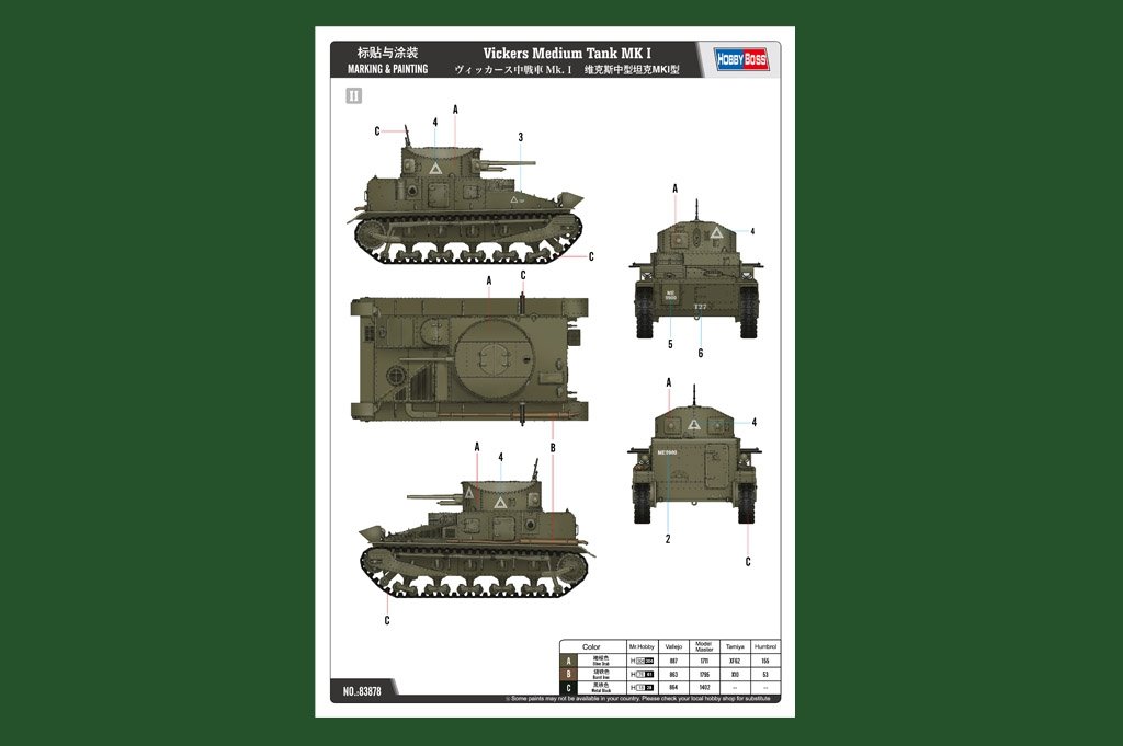 Hobby Boss 83878 Char moyen Vickers MK I – image 2
