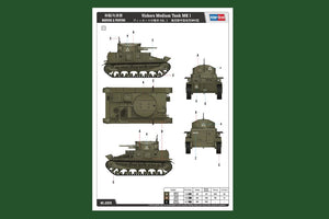 Hobby Boss 83878 Char moyen Vickers MK I – image 2