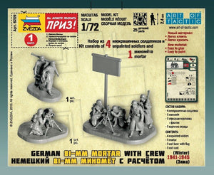 Mortier allemand de 81 mm Zvezda 6209 avec son équipage, 1941-1945 (uniforme d&amp;#39;hiver), échelle 1/72 – immagine 2