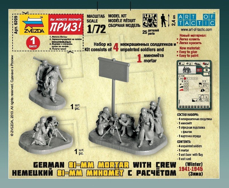 Mortier allemand de 81 mm Zvezda 6209 avec son équipage, 1941-1945 (uniforme d&amp;#39;hiver), échelle 1/72 – immagine 2