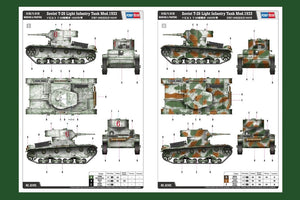 Hobby Boss 82495 Char d&amp;#39;infanterie léger soviétique T-26 Mod.1933 (1/35) – immagine 3