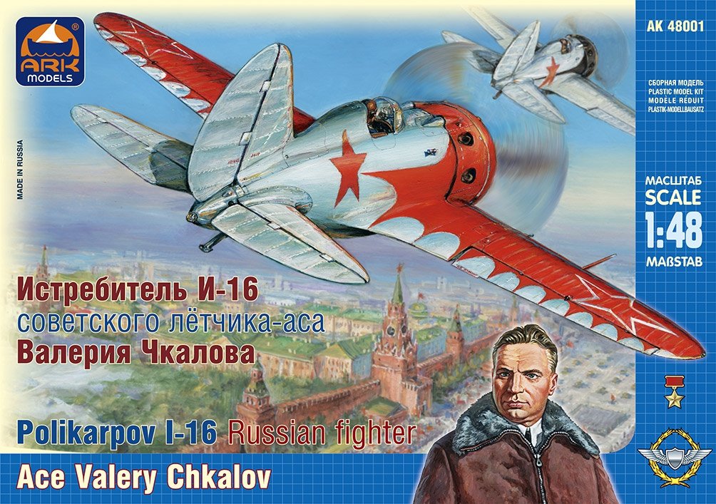 Maquette Ark Models 48001 Polikarpov I-16 Type 10, chasseur russe. As Valery Chkalov (1/48)