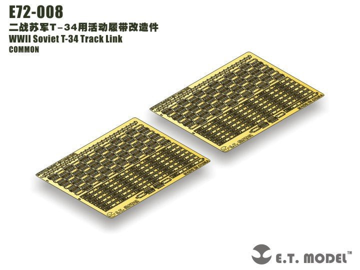 ET Model E72-008 WWII Soviet T-34 Track Link 1/72