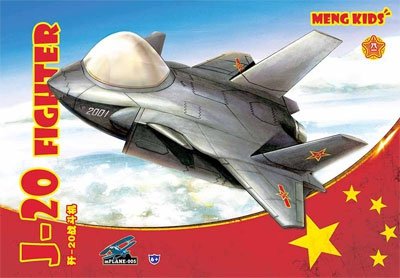 Avion de chasse Meng Model MPLANE-005 Q Version J20
