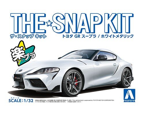 Aoshima 05886 Toyota GR Supra (Blanc métallisé) 1/32