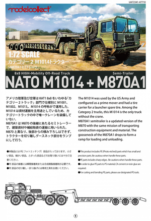 Modelcollect UA72341 Camion tout-terrain allemand MAN KAT1M1014 8x8 haute mobilité avec semi-remorque M870A1 1/72 – image 2