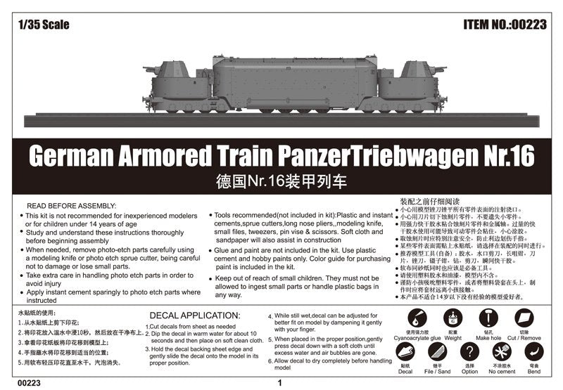 Trumpeter 00223 Train blindé allemand Panzertriebwagen n° 16 – Bild 2