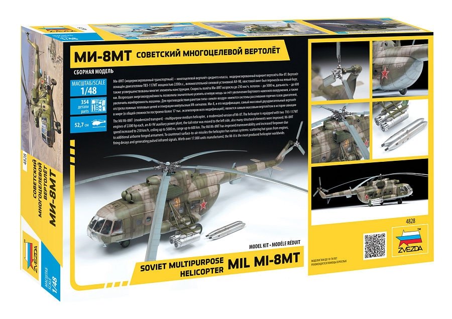 Zvezda 4828 Hélicoptère polyvalent soviétique Mil Mi-8MT Hip-H 1/48 – immagine 2