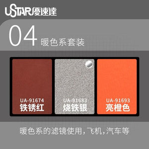 Poudre émail vieilli U-Star UA-91674 Rouge rouille