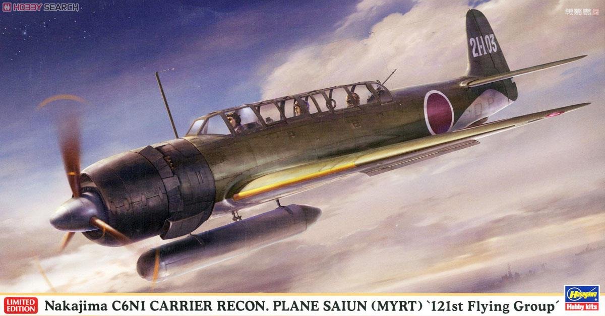 Hasegawa 07421 Nakajima C6N1 Avion de reconnaissance embarqué Groupe aérien Saiun 121