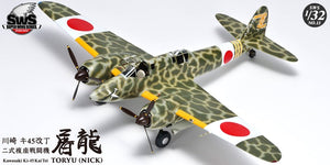 Zoukei-Mura SWS3213 Kawasaki Ki-45 Kai Tei Toryu 1/32 – immagine 10