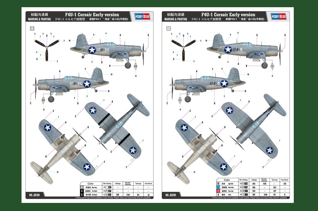 Hobby Boss 80381 F4U-1 Corsair Première version 1/48 – immagine 4