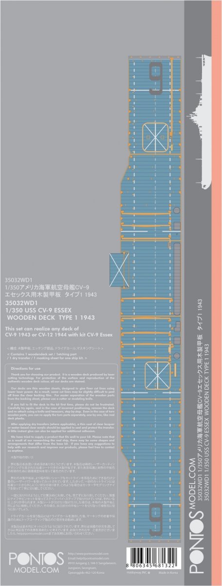 Pontos 35032WD1 USS CV-9 Essex Pont en bois type 1 1943 (1/350)