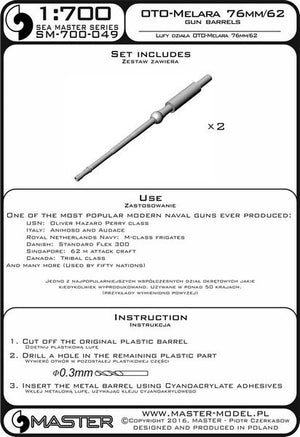 Canons Master SM-700-049 OTO-Melara 76 mm/62 (3 pouces) (2 pièces) - Utilisés sur les frégates de classe OHP et de nombreuses autres classes de navires de guerre modernes 1/700 – imagen 3