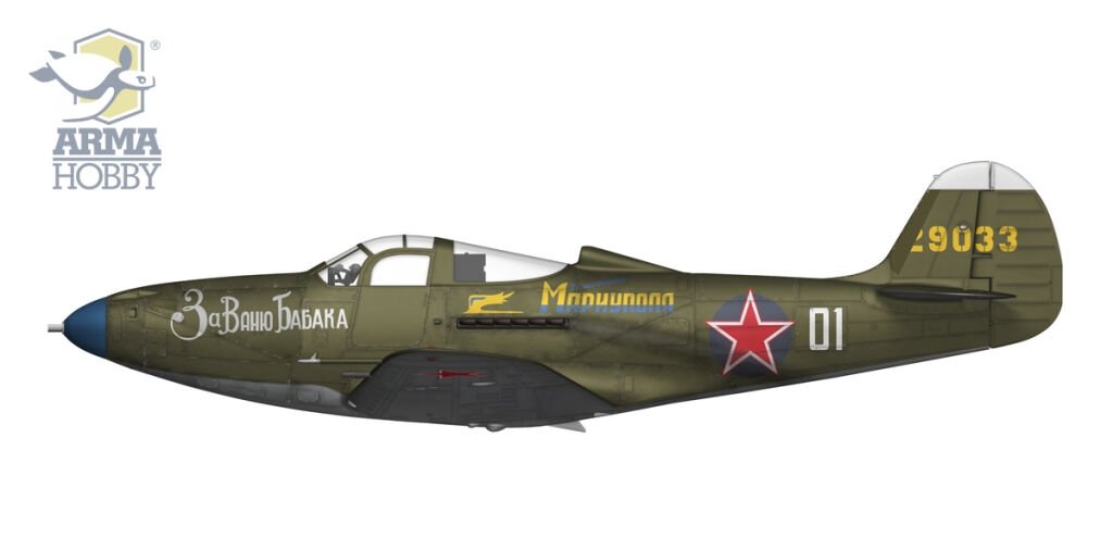 Arma Hobby 70056 Arma Hobby 70056 P-39N Airacobra 1/72 – image 3