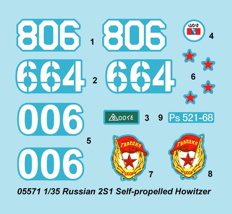 Trumpeter 05571 Obusier automoteur russe 2S1 (1/35) – image 4