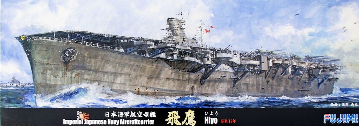 Fujimi 431413 IJN Porte-avions Hiyo Hiyo (1/700)